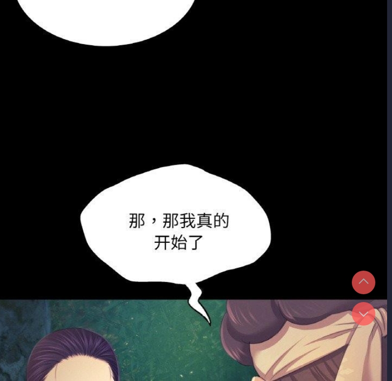 小姐