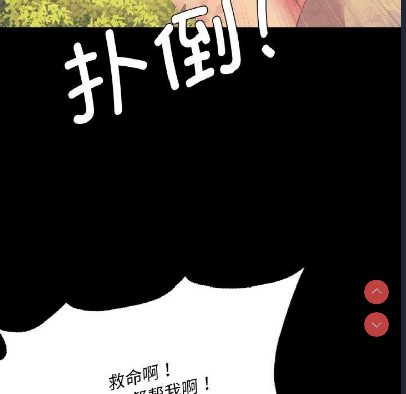 小姐