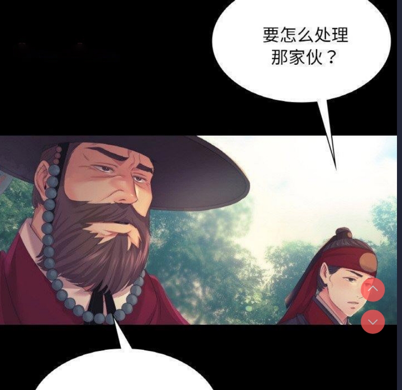 小姐