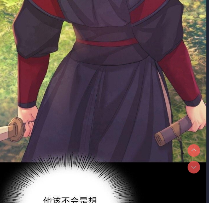 小姐