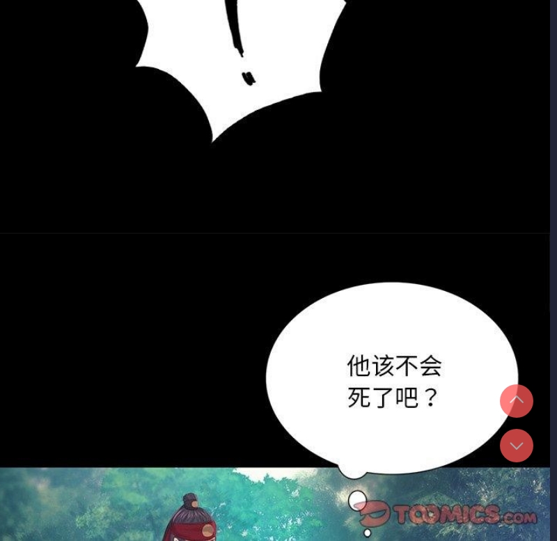 小姐