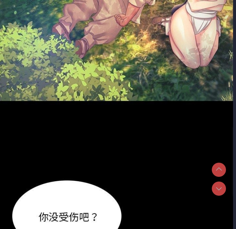 小姐