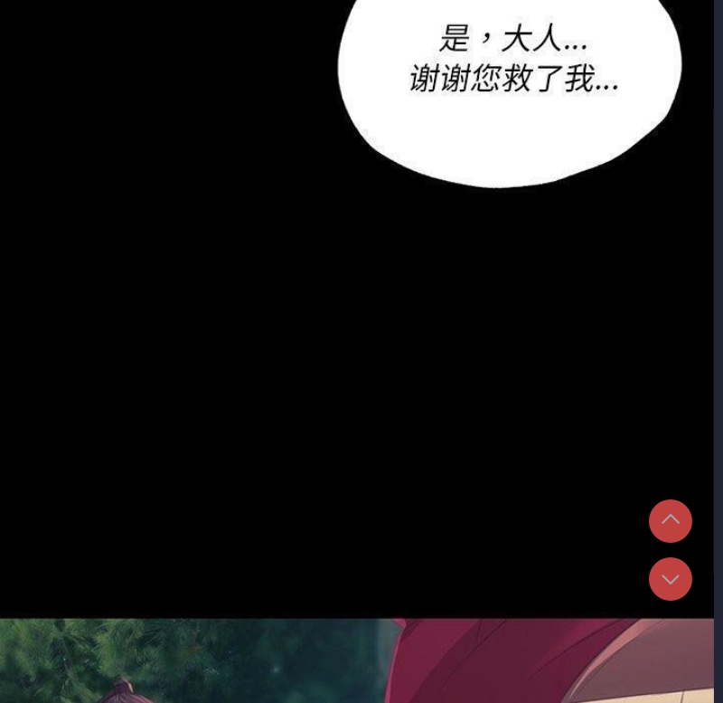 小姐