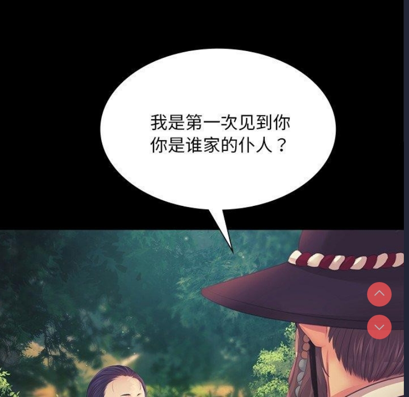 小姐