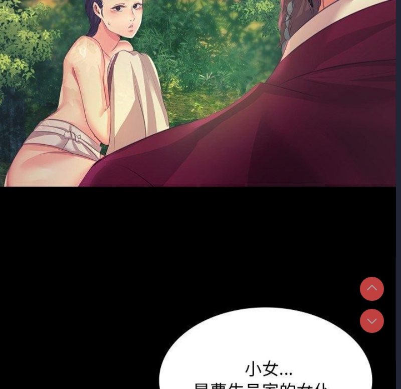 小姐