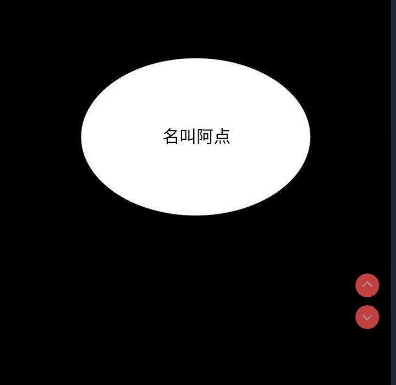 小姐
