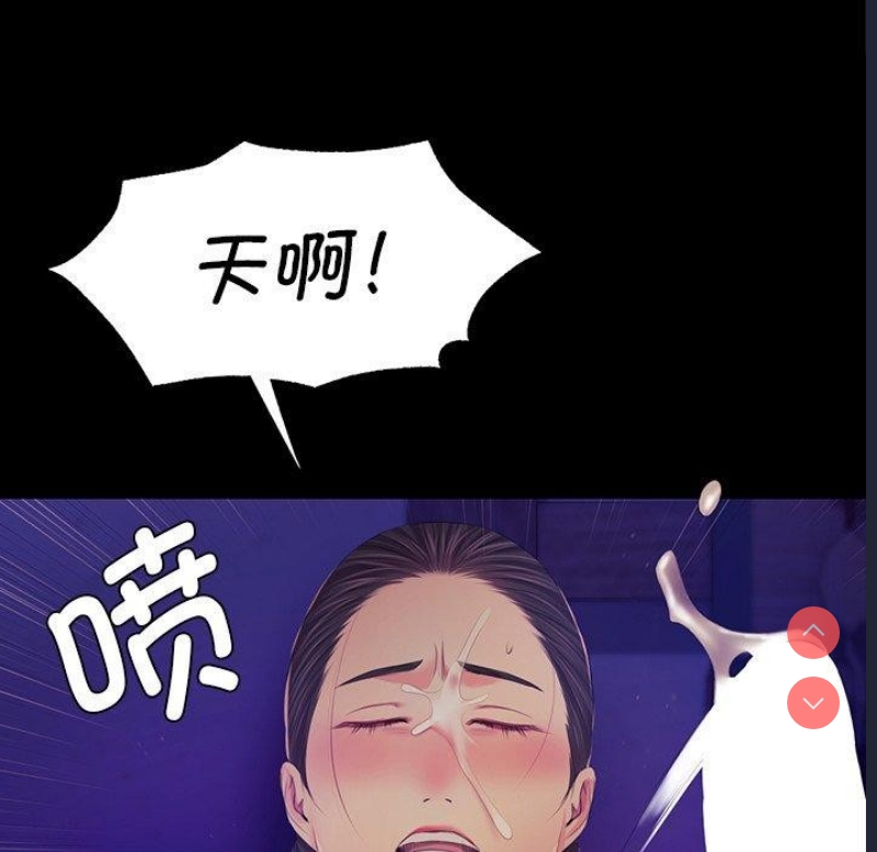 小姐