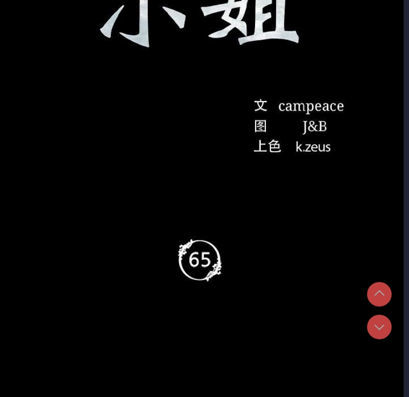 小姐