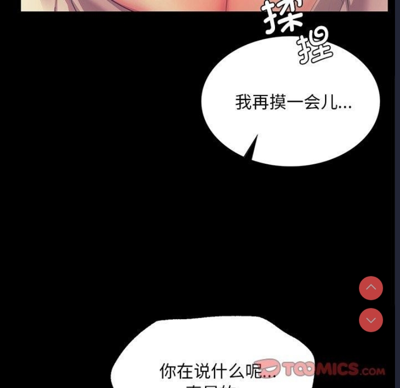 小姐