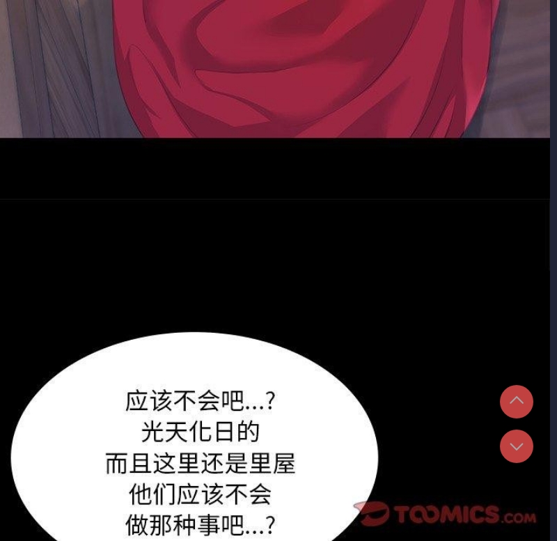 小姐