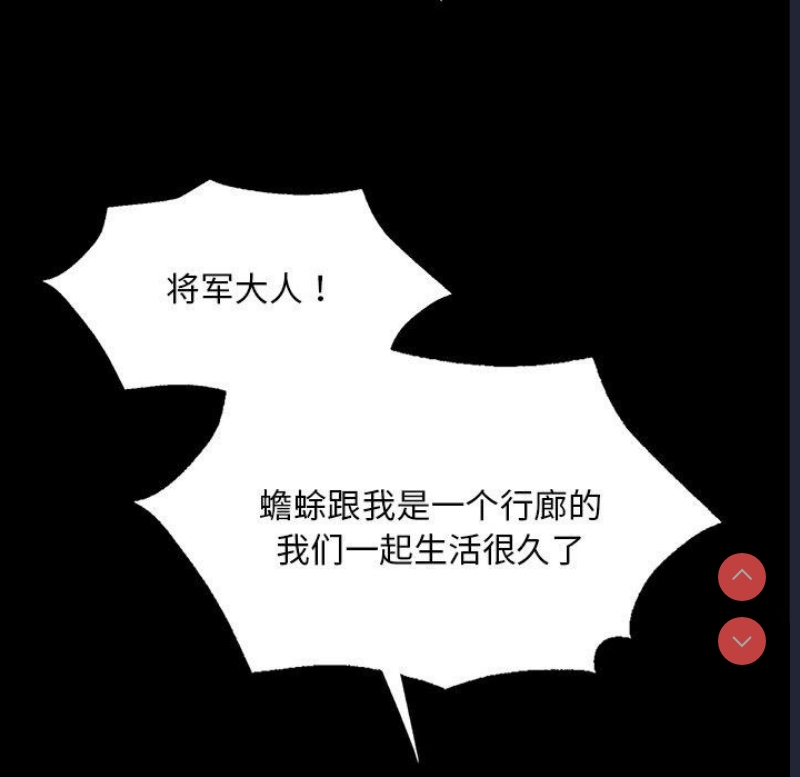 小姐