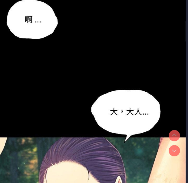 小姐