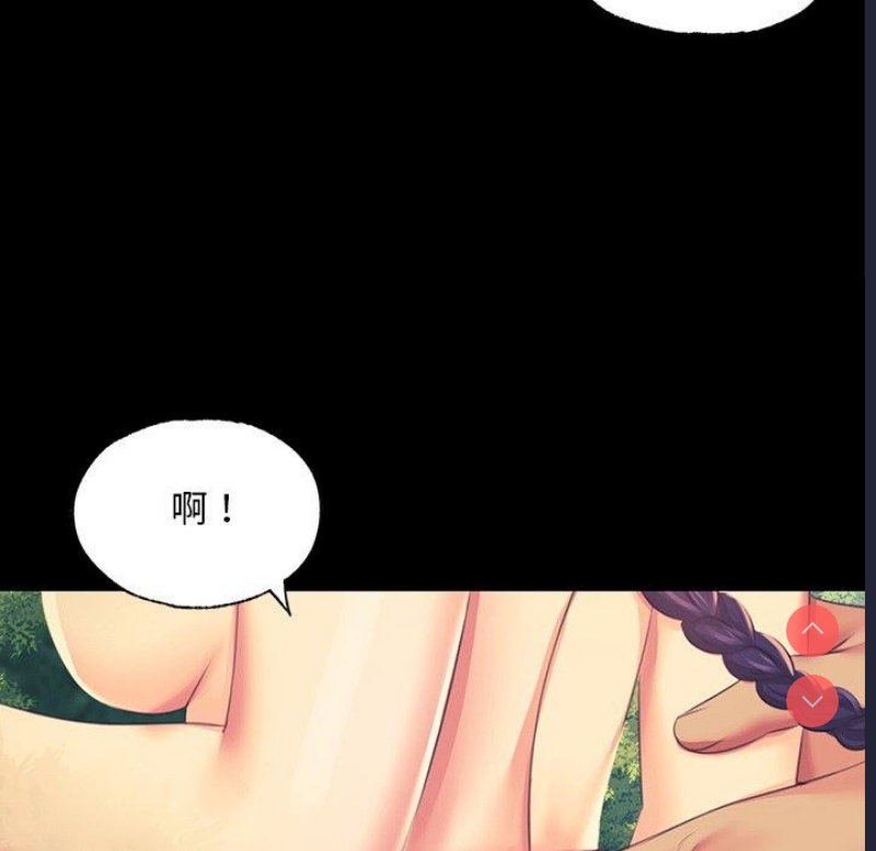 小姐