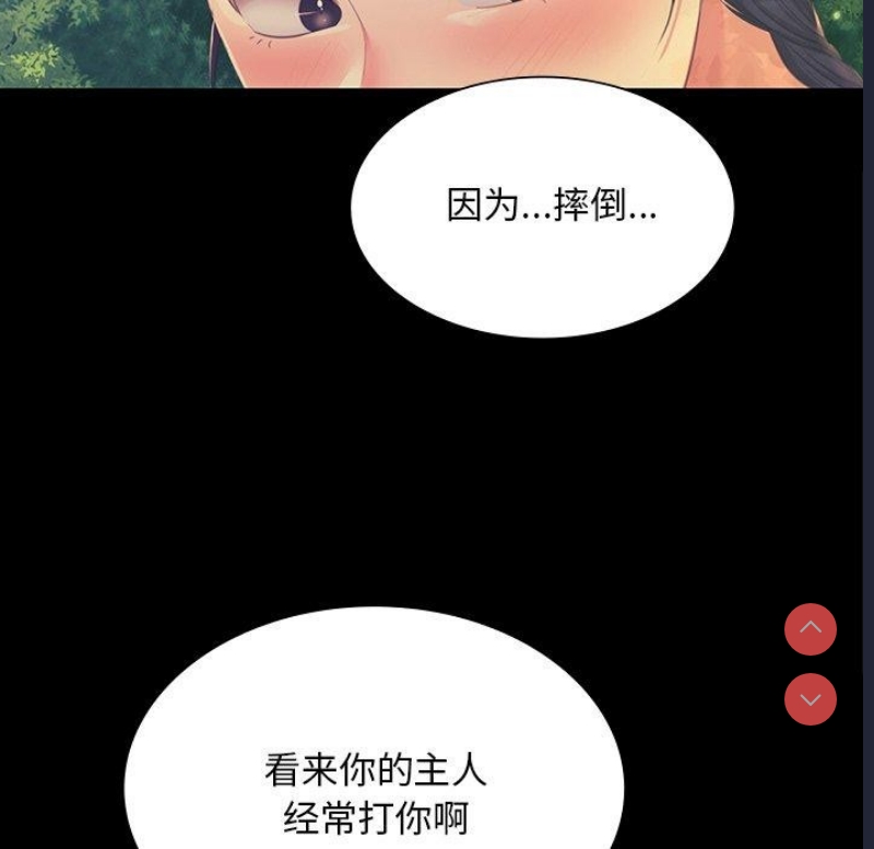 小姐