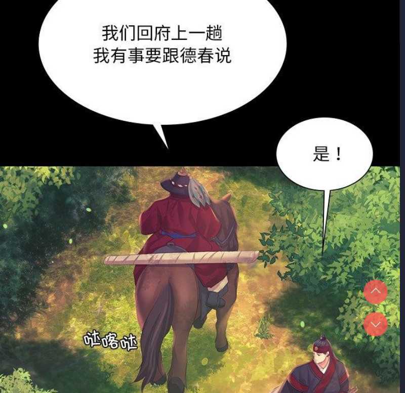 小姐