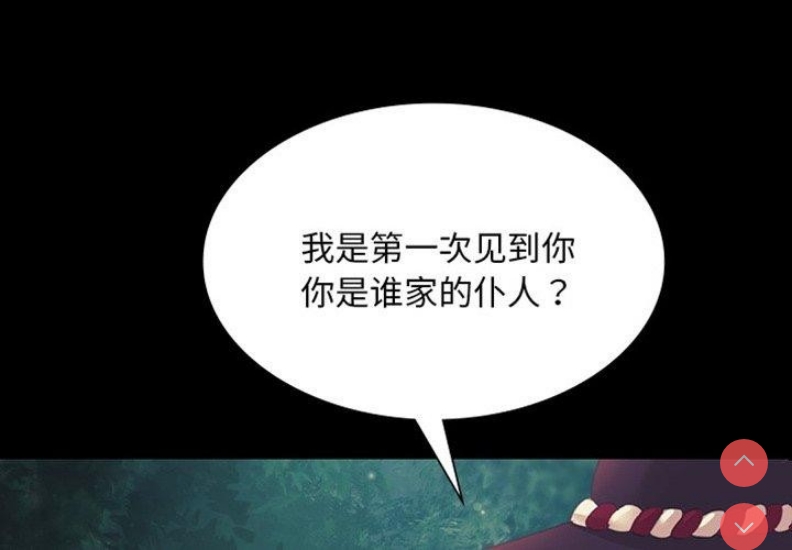 小姐