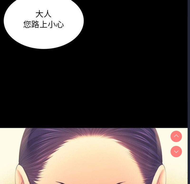 小姐