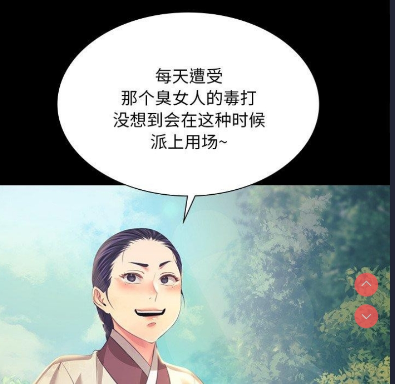 小姐