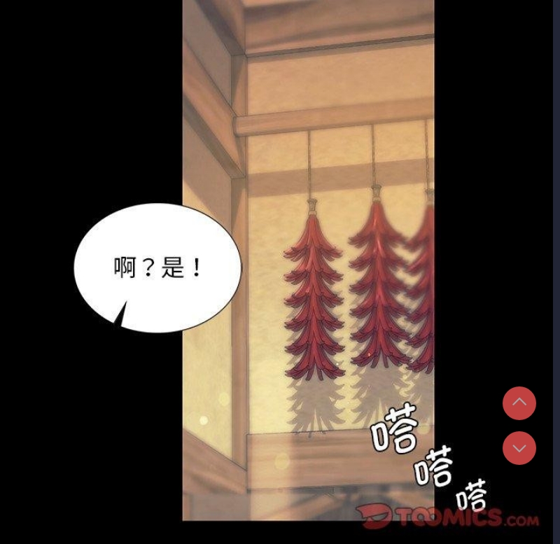 小姐
