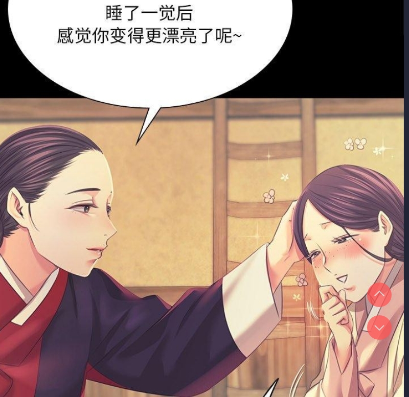 小姐