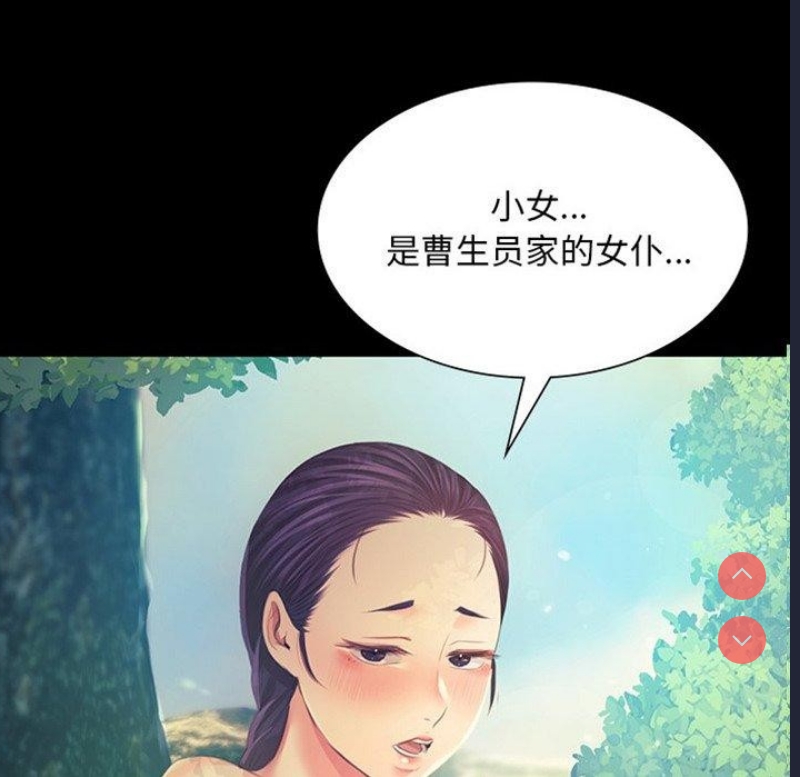 小姐