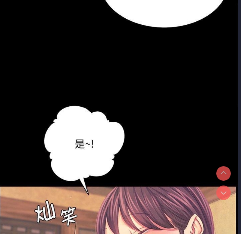 小姐