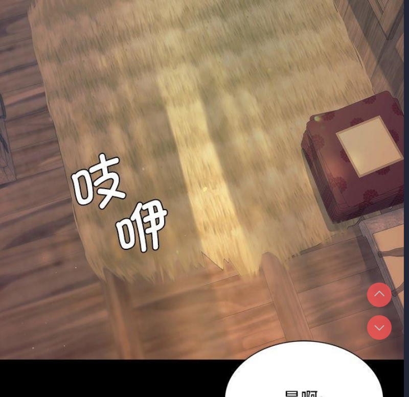 小姐