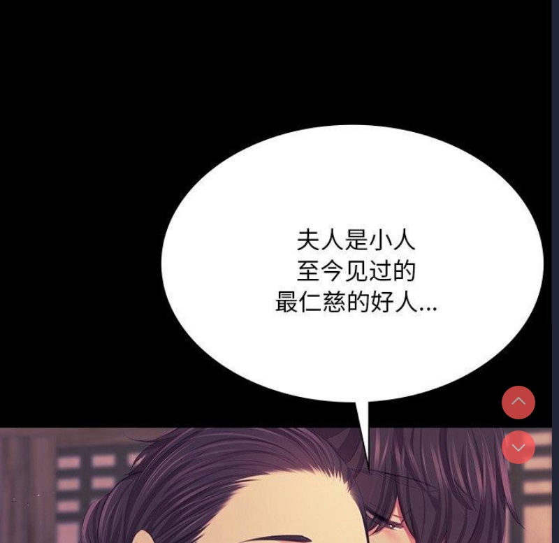 小姐