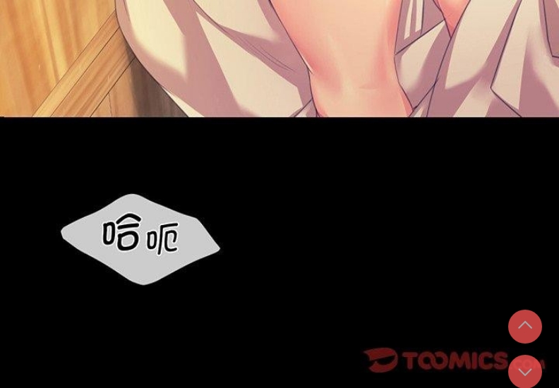 小姐