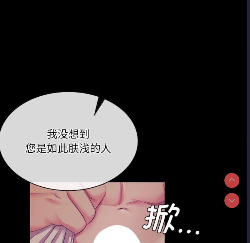 小姐