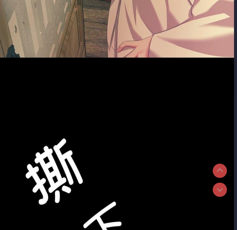 小姐