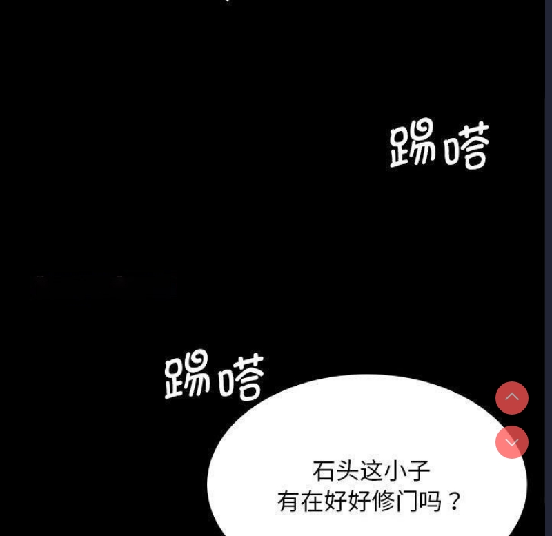 小姐