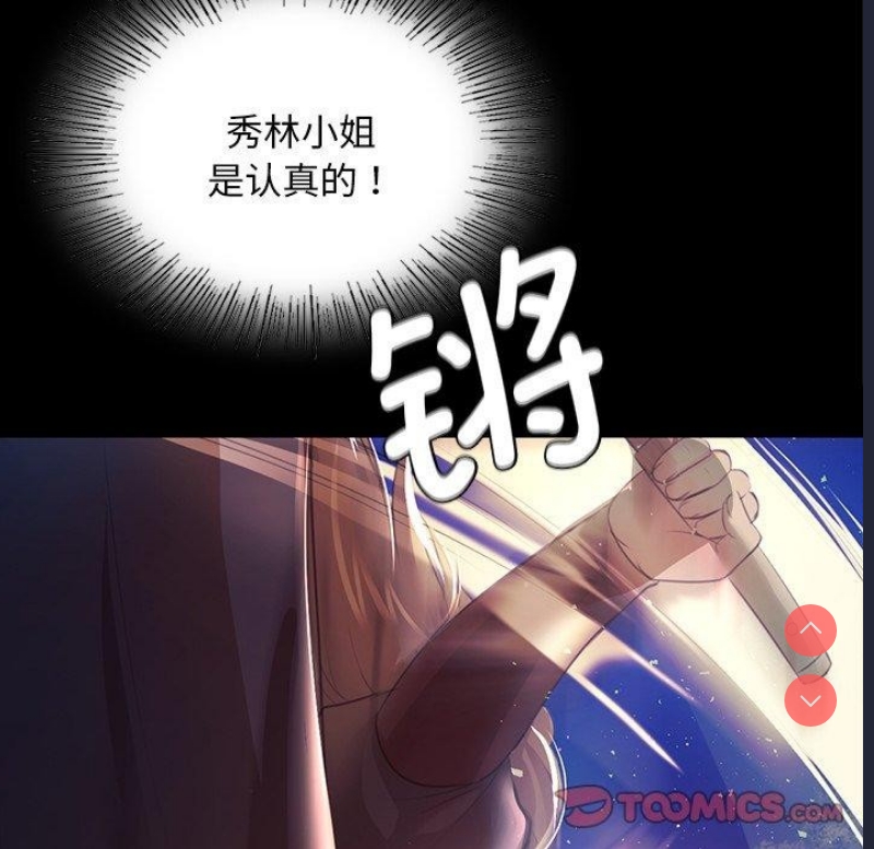 小姐