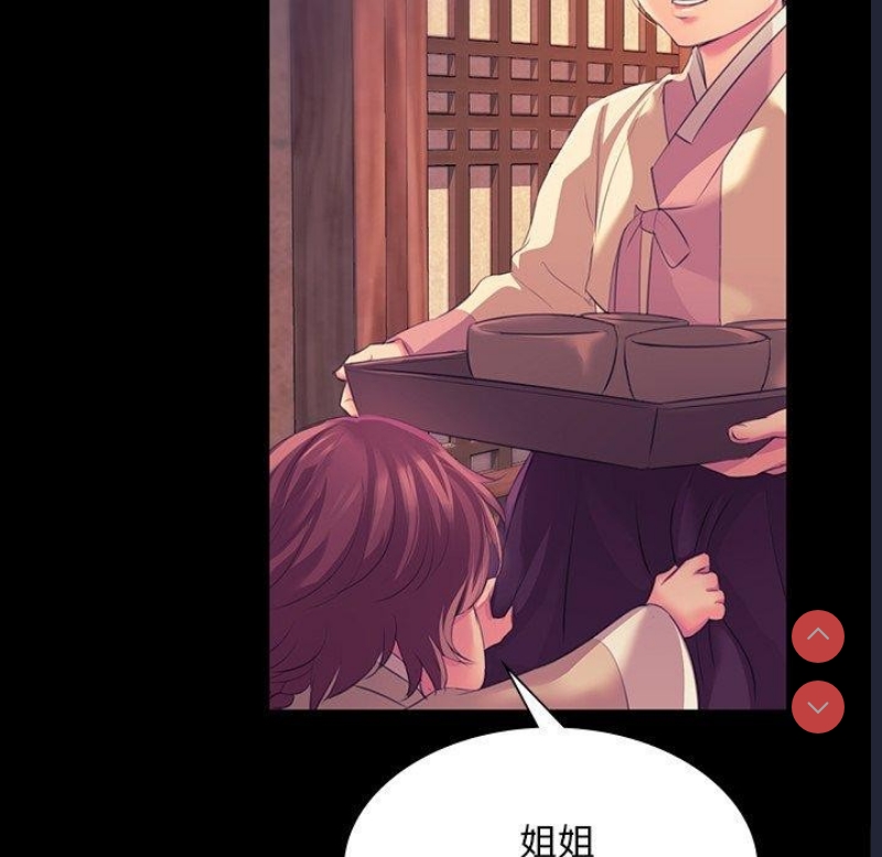 小姐