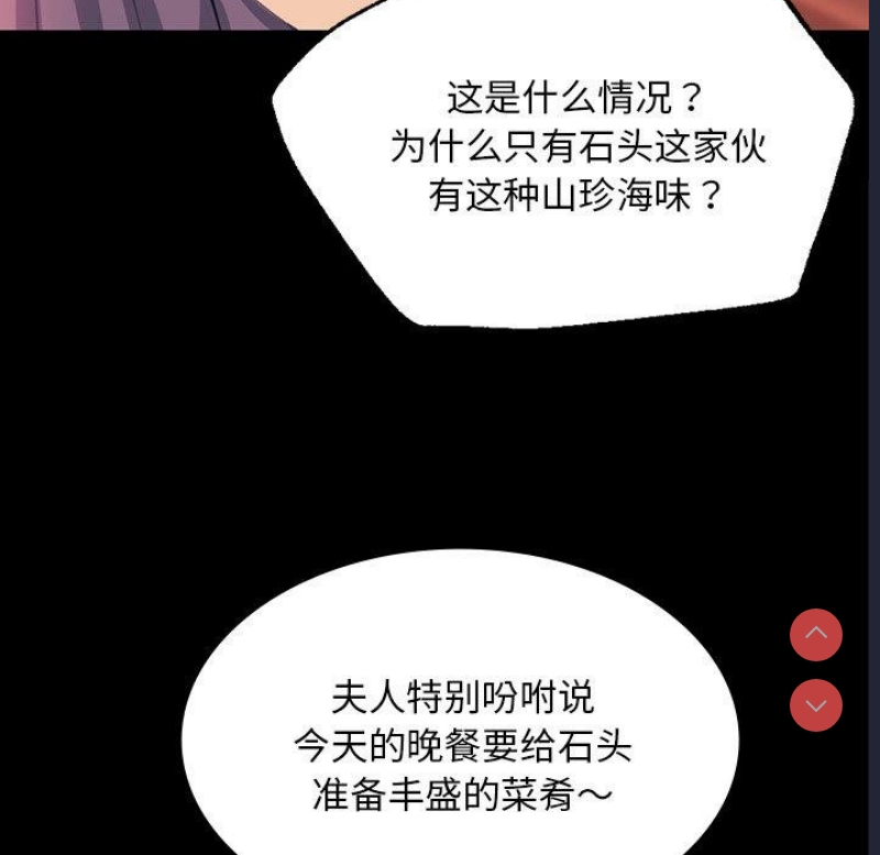 小姐