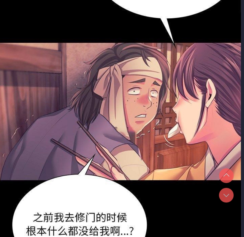 小姐