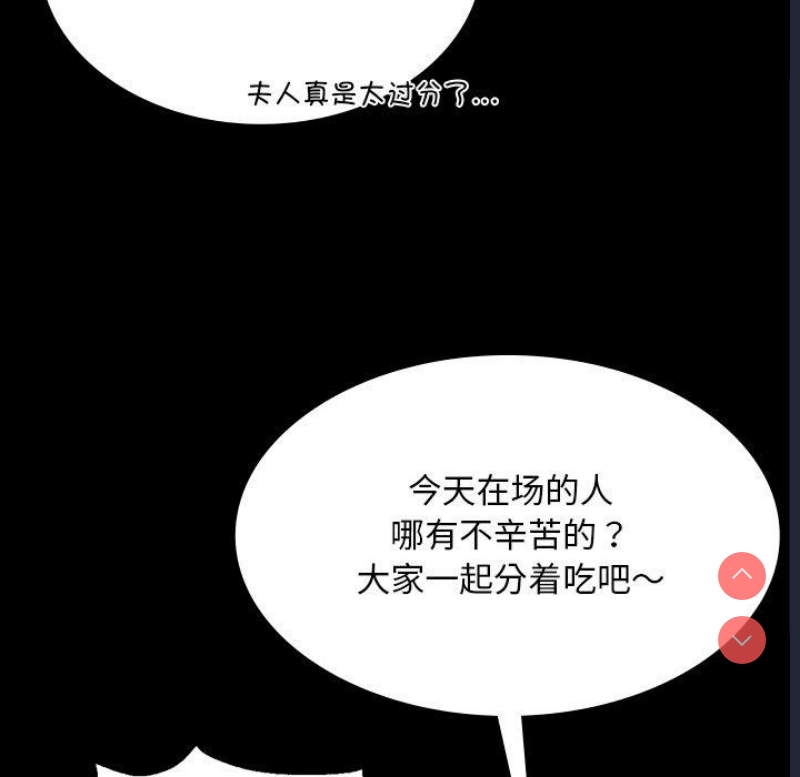 小姐