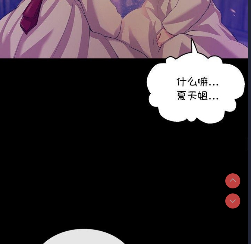 小姐