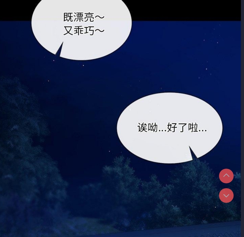 小姐