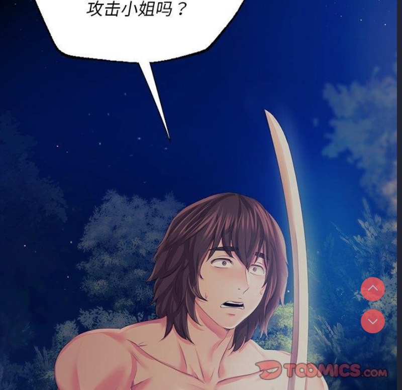 小姐