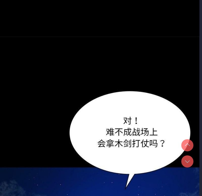 小姐