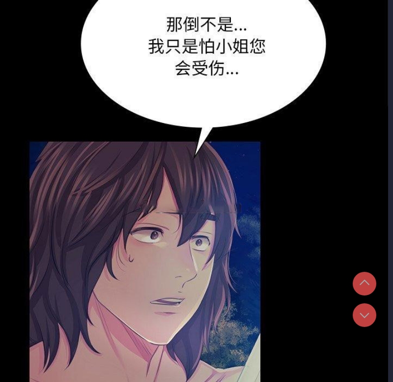 小姐
