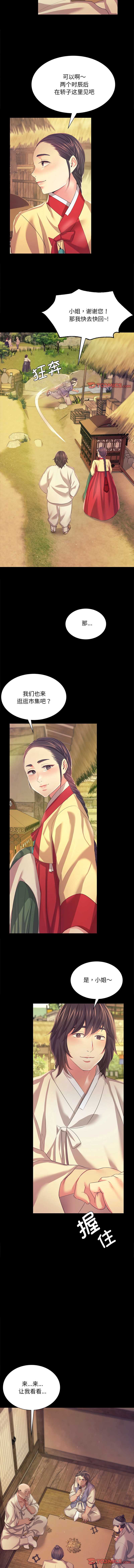 小姐