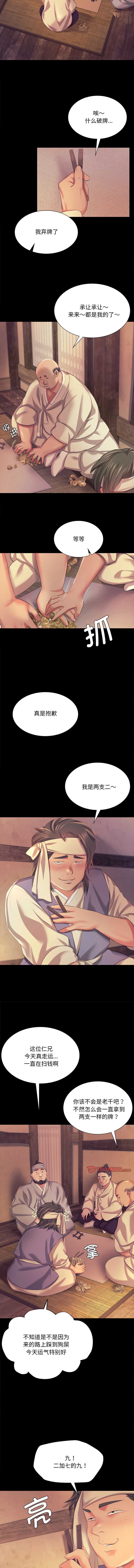 小姐