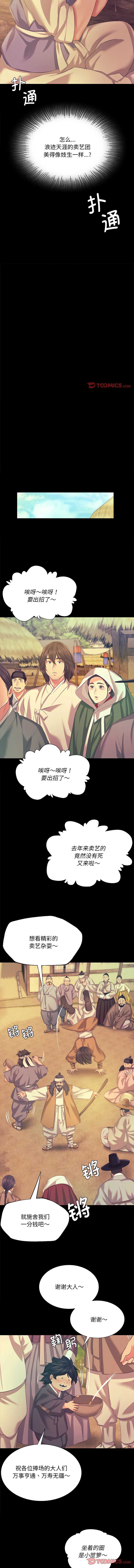 小姐