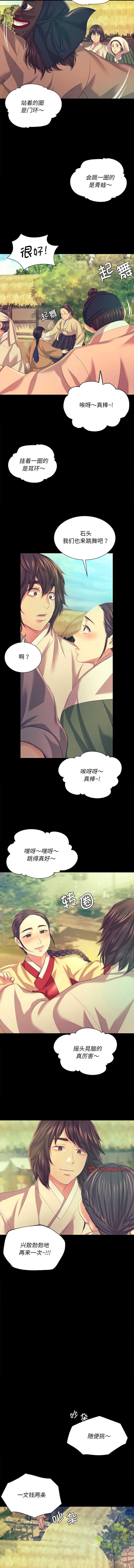 小姐