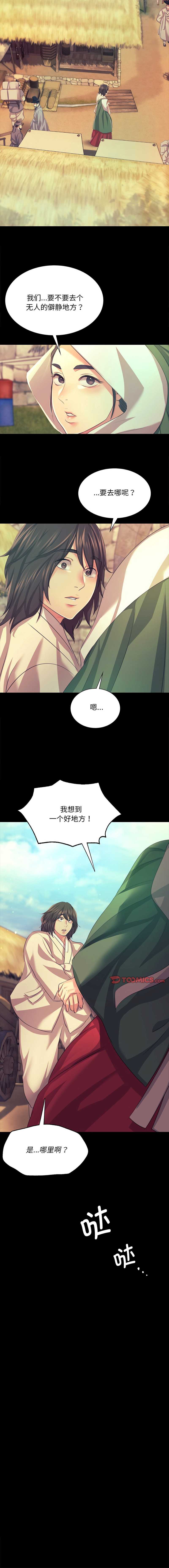 小姐