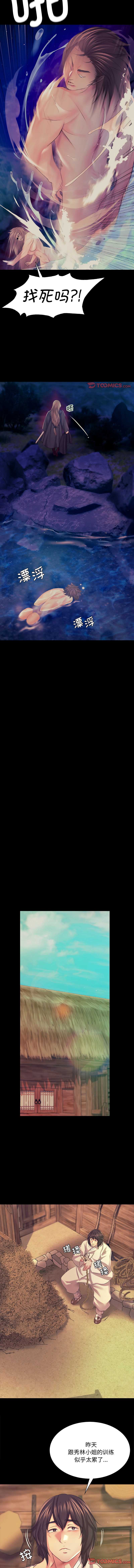 小姐