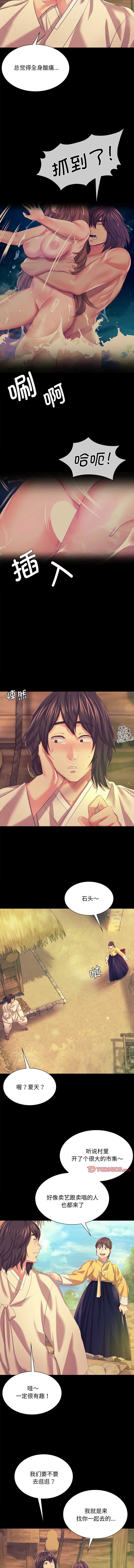 小姐