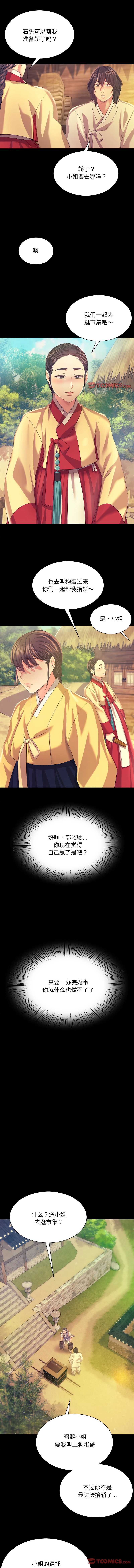 小姐